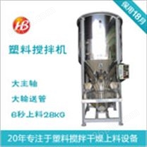 广州大型立式搅拌机