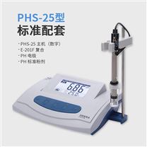 0.1級儀器實驗室用酸度計PHS-25上海雷磁