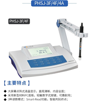 高精度酸度計PHSJ-4F上海雷磁0.001級