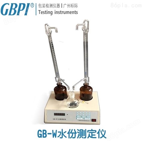 卤素红外线水分测试仪GBPI
