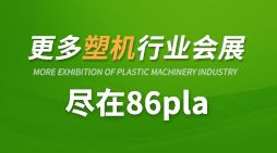 2021 第八届中国（广州）国际汽车零部件加工技术/汽车模具技术展览会