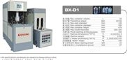 BX-D1 半自动吹瓶机（20L）