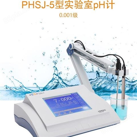 上海雷磁台式PH计酸度计PHSJ-6L精度0.001