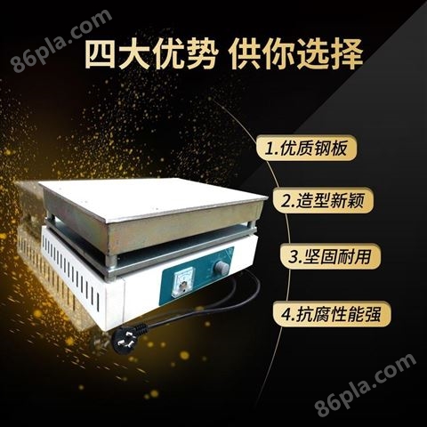 北京可调式电热板ML-1.5-4加热设备电热炉