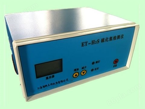 硫化氢气体检测仪