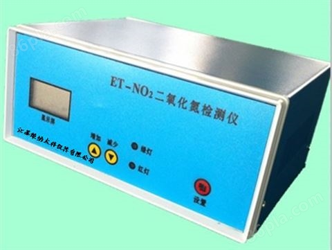 二氧化氮气体检测仪