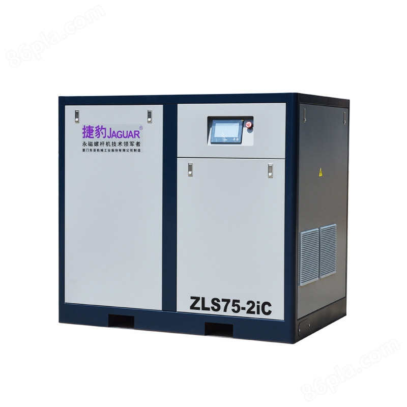 ZLS75-2iC永磁变频第四代二级空压机
