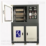 ZS-406B-30-300 橡胶四柱热压成型机 小型平板硫化机 实验室压片机