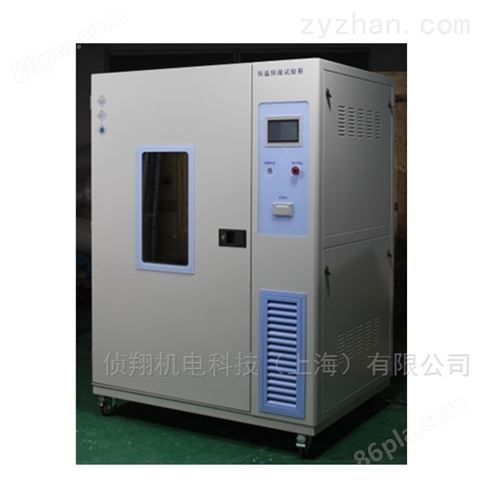 ZSH-100A恒温恒湿箱品牌