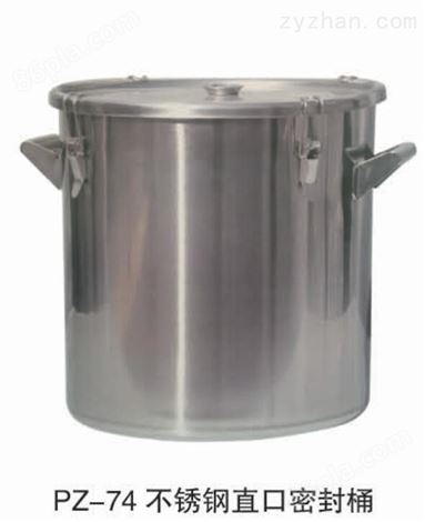 不锈钢提大容量桶可定制