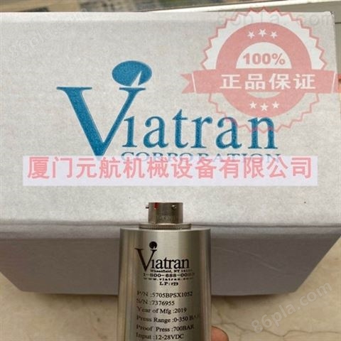 威创Viatran 压力传感器5705BPSX1052美国