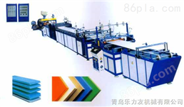 XPS发泡板板生产线、塑料板材生产线