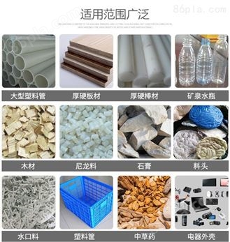 PET塑料桶破碎机 塑料粉碎设备厂 广东东莞