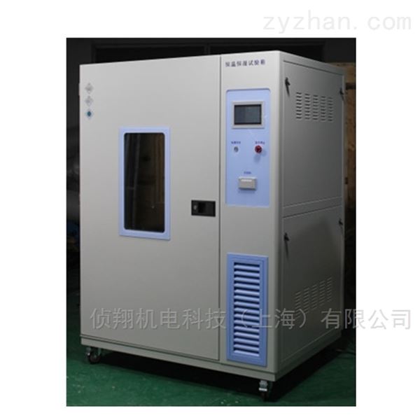 ZSH-800恒温恒湿箱公司